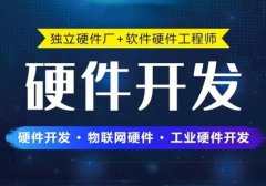 软件开发公司小程序制作APP开发软件开发互联网项目设计开发技